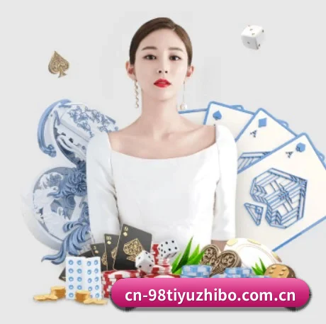 98体育直播 APP